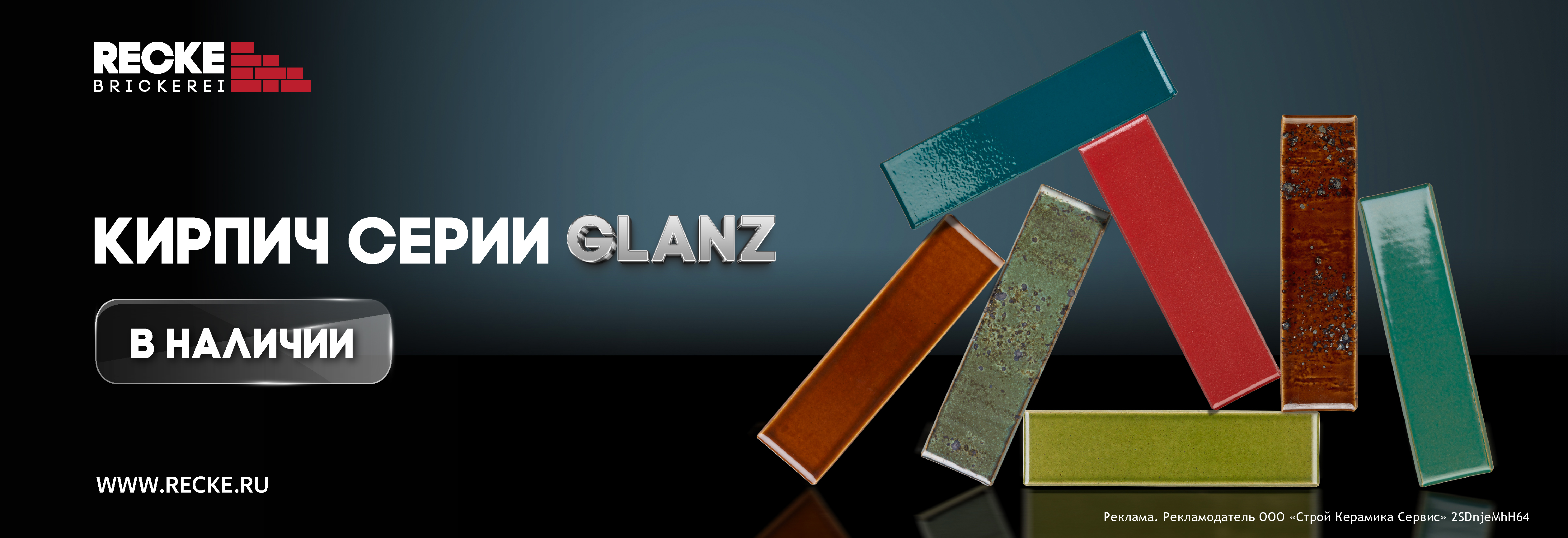 Над контентом