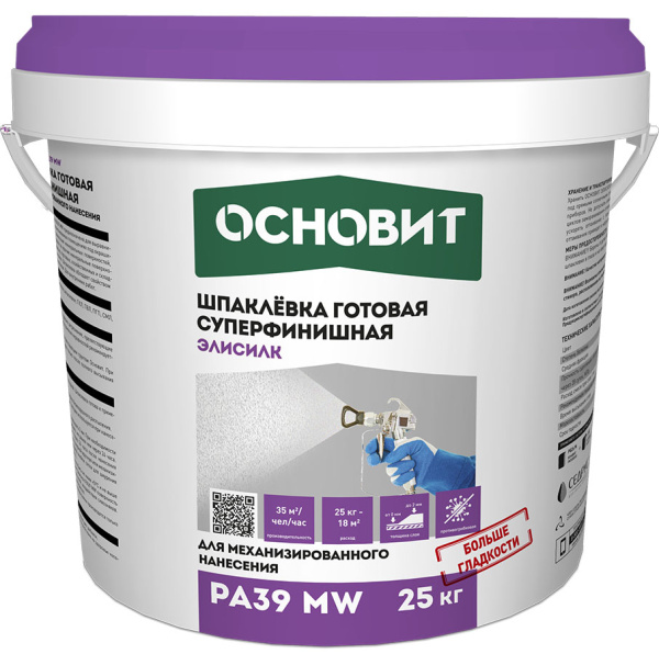 osn_pa39_mw_0