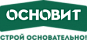 ОСНОВИТ
