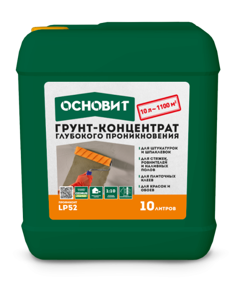 osn_lp52_10_0