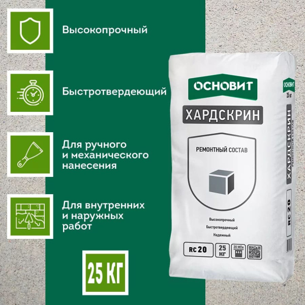 osn_rc20_0