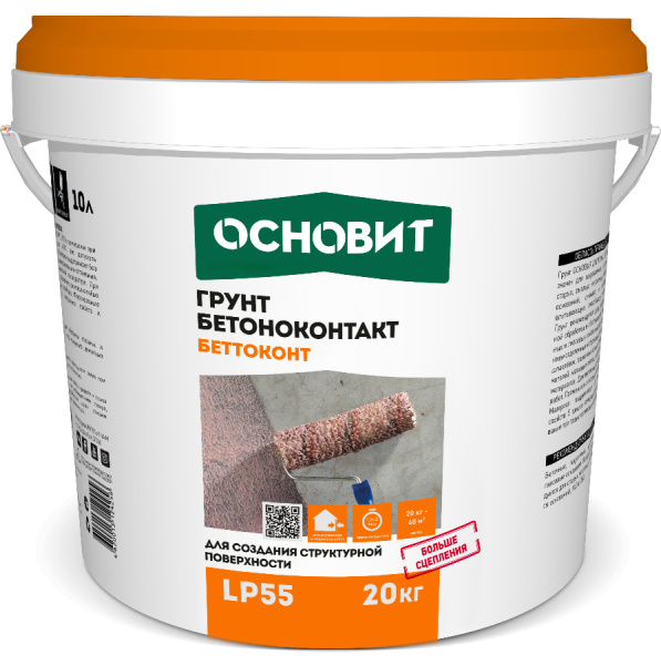 osn_lp55_20_0